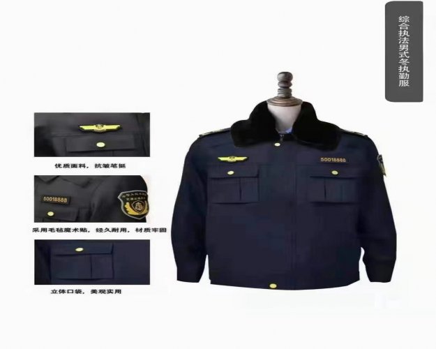 文化市場監(jiān)管執(zhí)法標(biāo)志服